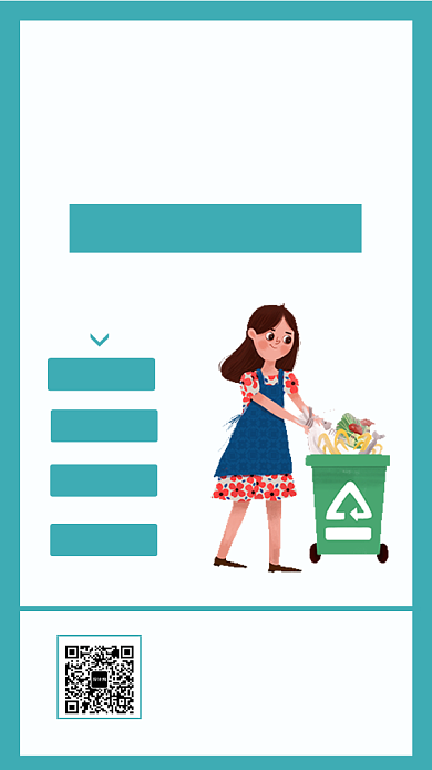 垃圾分类环保大课堂手机海报背景