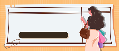 嗨爆双十一公众号首图背景