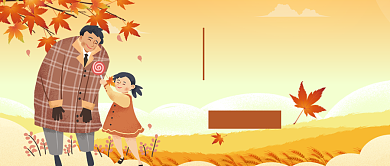 立秋新媒体配图横图背景