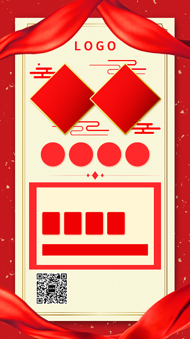 创意红色销售喜报手机海报背景