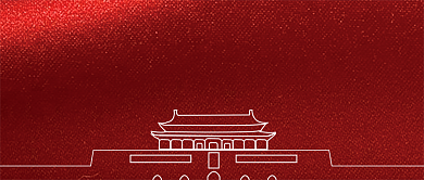 七一建党节红色建党节98周年微信公众号素材图片背景