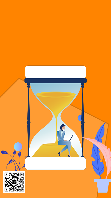 扁平时间都去哪儿呢手机海报背景