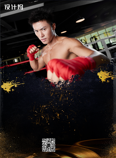 黑色简约热血拳击广告印刷海报模板背景