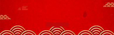 金色中国风重阳节大促banner背景