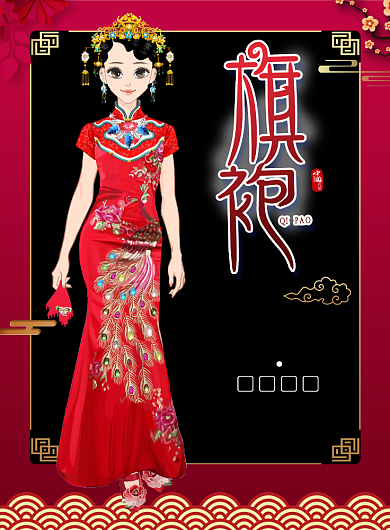 旗袍定制旗袍晚会海报背景