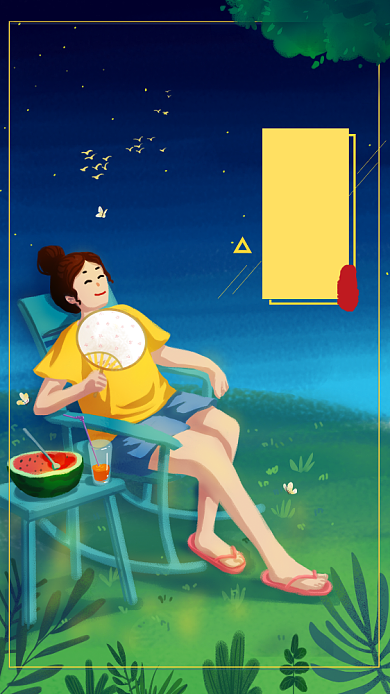 卡通漫画时节夏至插画背景
