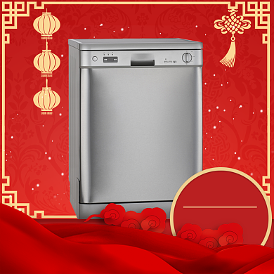 简约年货节洗衣机打折促销直通车背景