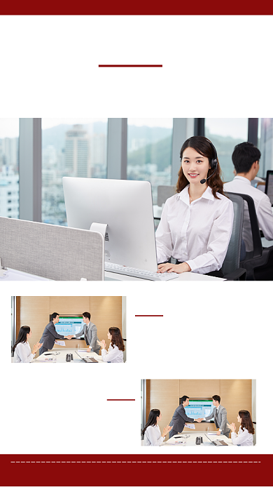 红色简约大气企业简介手机海报背景