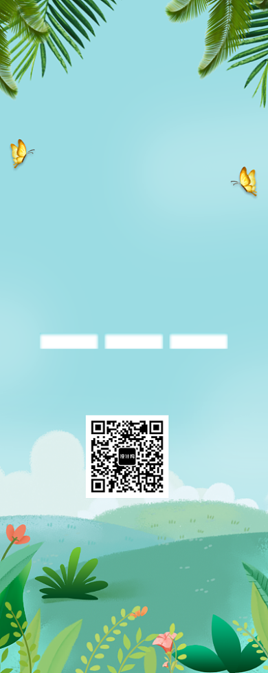 夏季尚新促销易拉宝背景