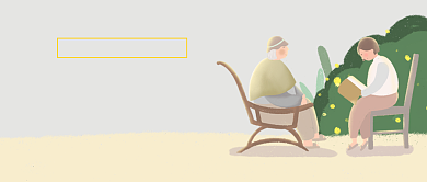 重阳敬老公益活动公众号首图背景