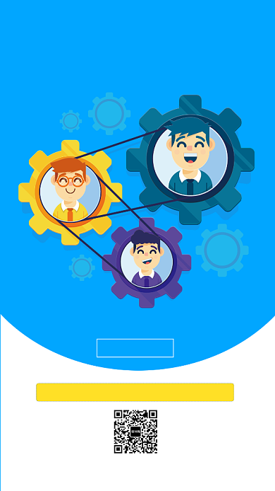 招贤纳士活动招聘宣传海报背景