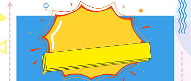 蓝色教育培训数学补习班首图背景