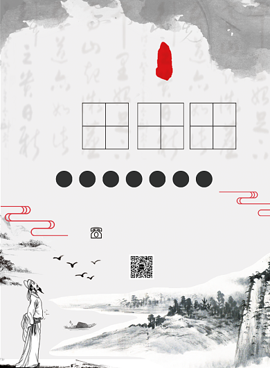 灰色水墨风书法培训班招生宣传印刷海报背景