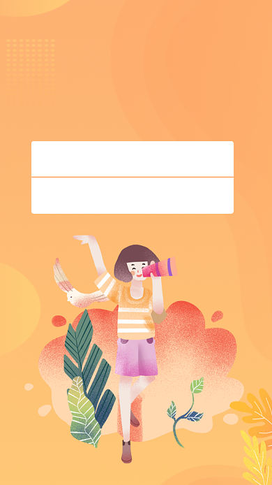 橙色扁平暑假班辅导班促销折扣手机海报背景