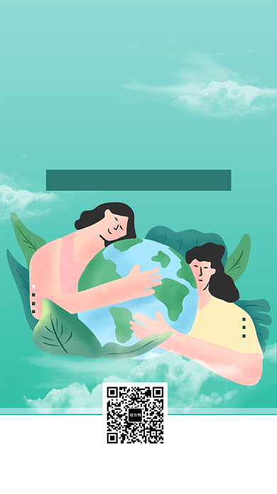 环境保护绿色创意手机海报背景