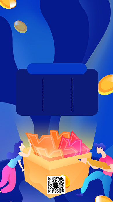 决战双十二手机海报背景