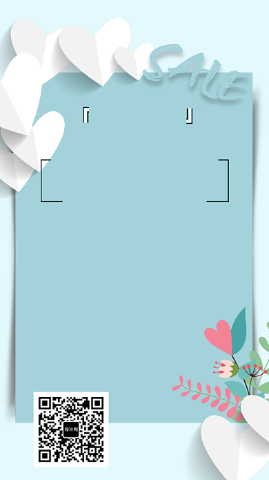 美妆护肤减价优惠海报背景