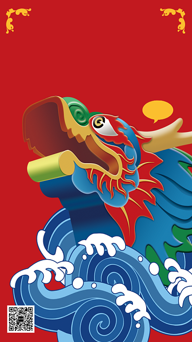 创意插画中国新年恭贺新禧手机海报背景
