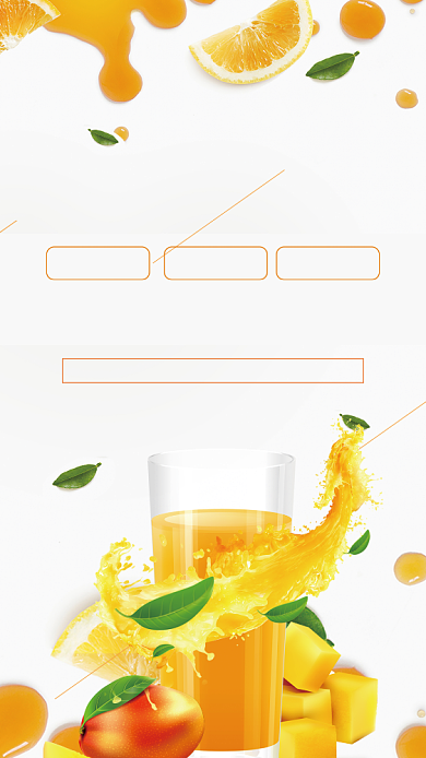 鲜榨果汁优惠特价活动宣传海报背景