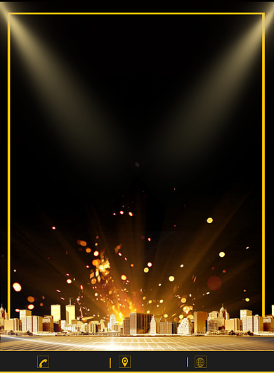 黑色大气招商海报背景