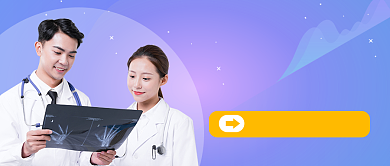 医学讲堂课程公众号首图背景