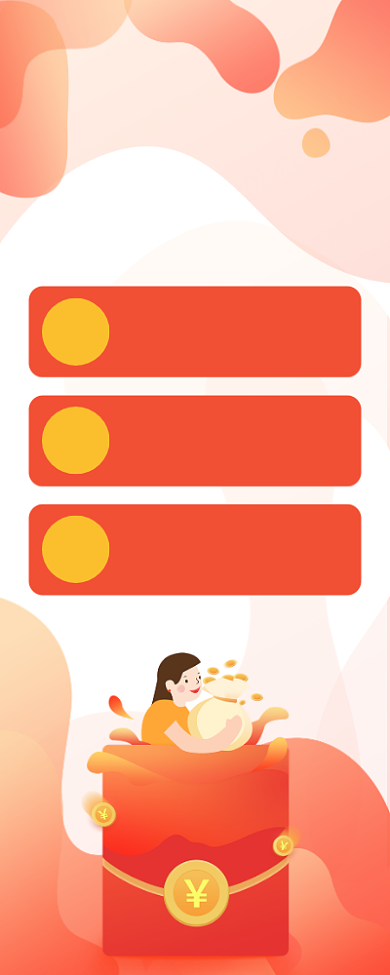 红色大气迎战双11长图手机海报背景