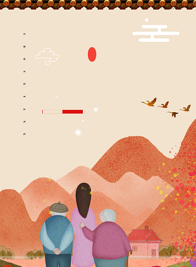 清新风关爱老人重阳佳节海报背景