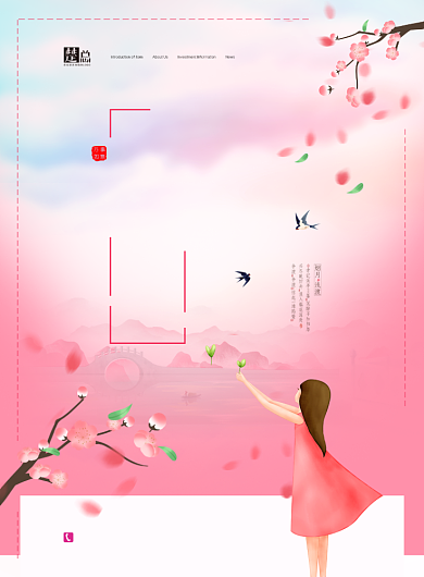 桃花节三生三世十里桃花印刷海报背景