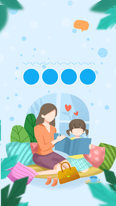 蓝色插画母婴生活馆海报背景