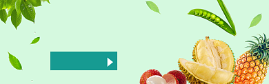 果蔬淘宝电商促销banner背景
