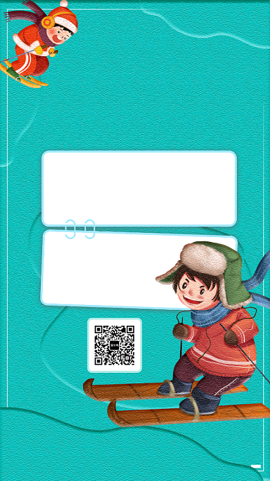 l蓝色文艺冬季暖心运动会宣传手机海报背景