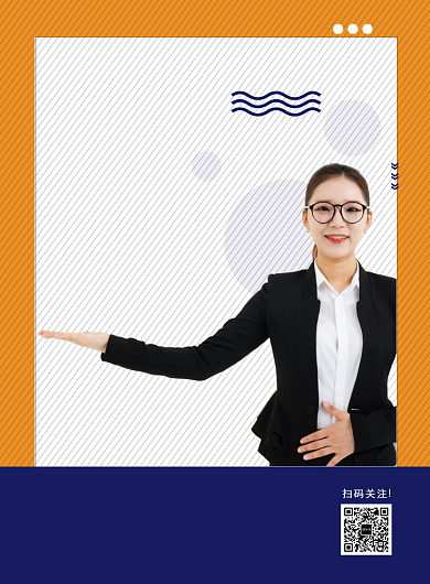 简约创意讲师培训海报背景