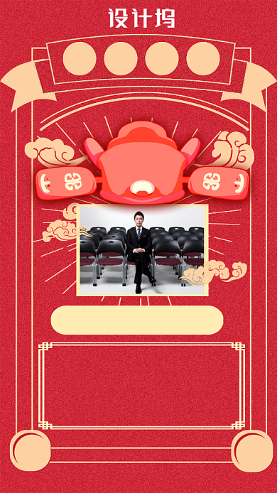 红色状元帽子销售状元手机海报背景