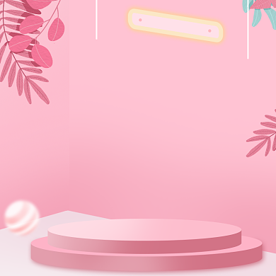 粉色滋润补水春季上新电商淘宝主图背景