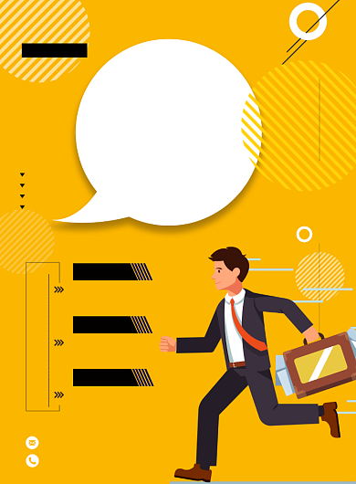 黄色简约招聘工作招募印刷海报背景