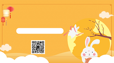 中秋佳节活动促销手机横板海报背景