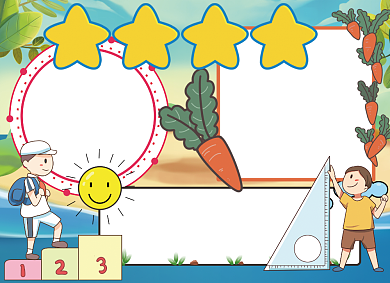 创意手绘卡通开心数学小报背景
