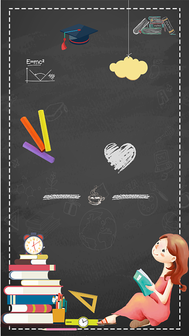 创意感恩教师节手机海报背景