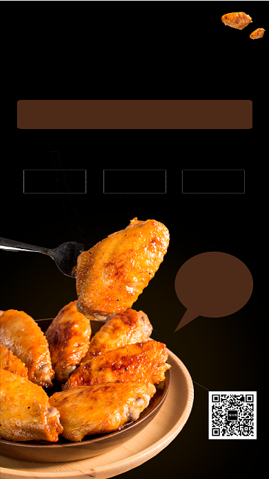 黑色摄影画风疯狂烤翅促销海报背景