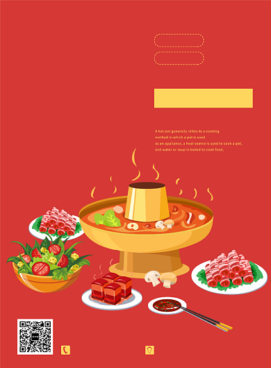 红色插画创意餐饮美食火锅店庆印刷海报背景