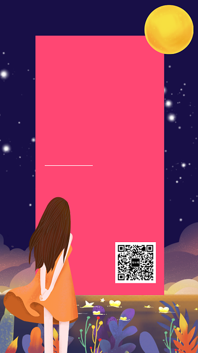 创意卡通梦想日签宣传海报背景