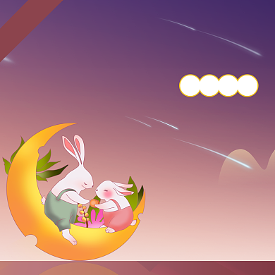 中秋佳节淘宝主图直通车模板背景