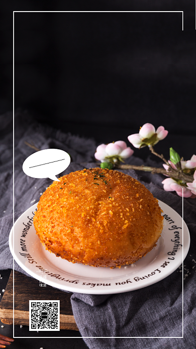 黑色简约法式蛋糕甜点手机海报模板背景