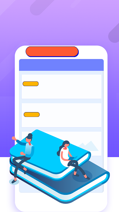 教育培训手机海报背景