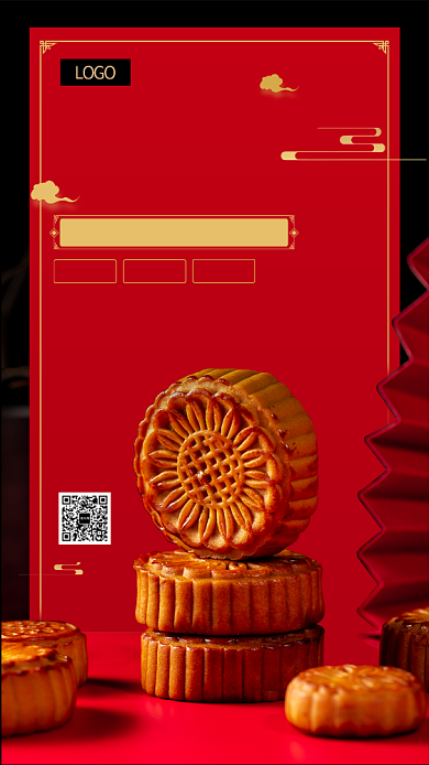 中秋月饼红色促销海报背景