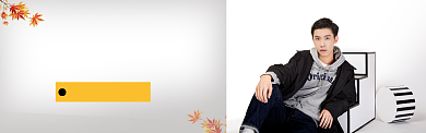 男装淘宝banner背景