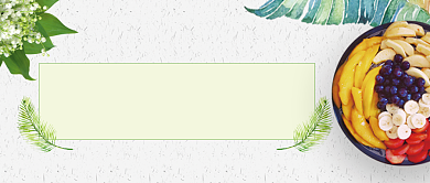 文艺清新美味干果促销公众号首图背景