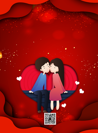 红色浪漫情人节优惠海报印刷背景