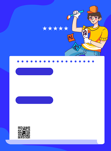 蓝色简约招聘设计师宣传海报背景