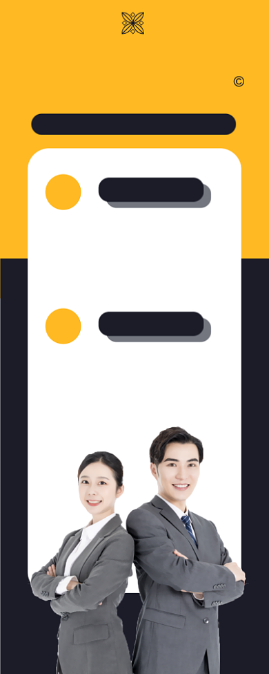 公司简章简介介绍手机海报背景